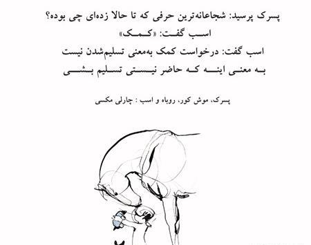 عکس نوشته کتاب های معروف