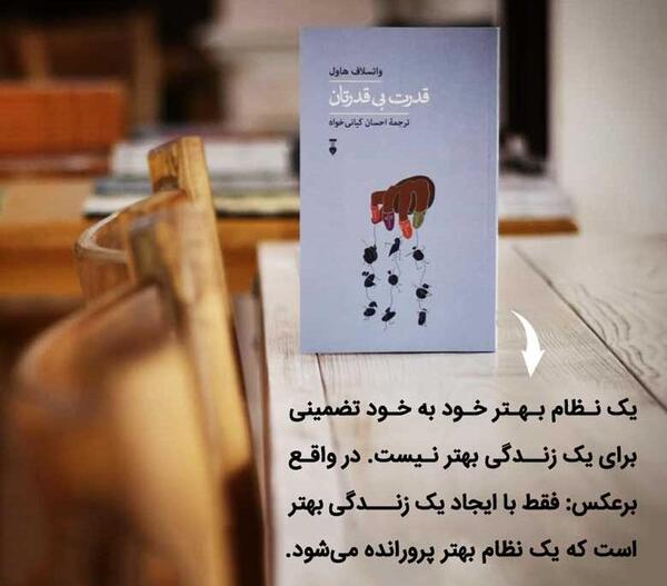عکس نوشته کتاب های معروف