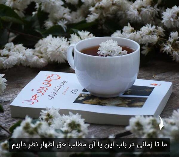 عکس نوشته کتاب های معروف