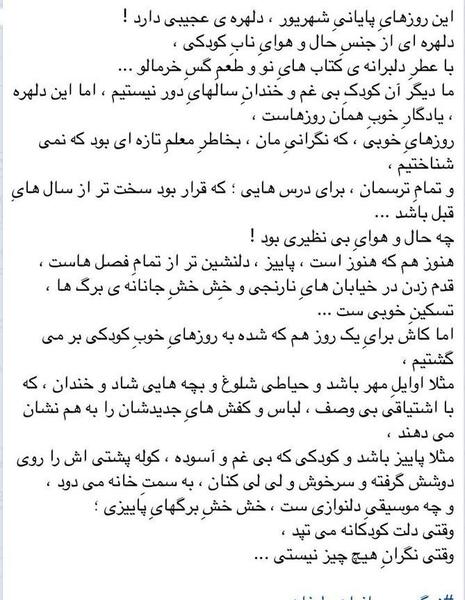 عکس نوشته کتاب های معروف