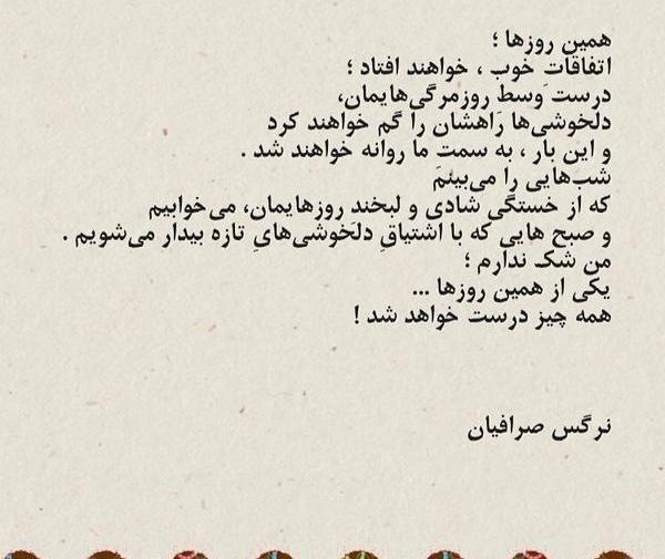 عکس نوشته کتاب های معروف