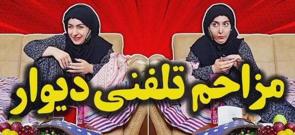 عکس فاطمه حسینی مستر چشمک