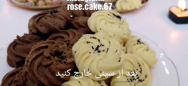 عکس شیرینی بهشتی