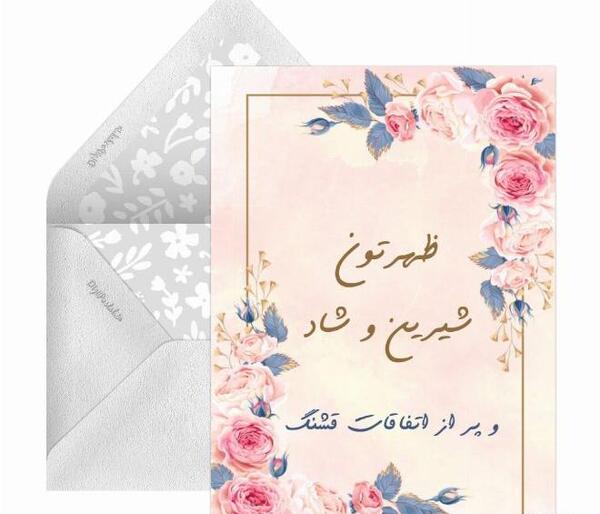 عکس نوشته ظهر بخیر عشقم