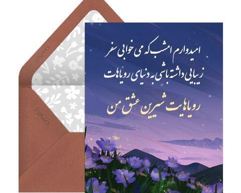 عکس نوشته ظهر بخیر عشقم