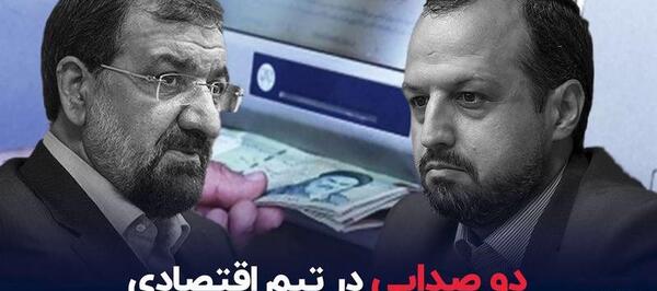 عکس رئیسی با روحانی