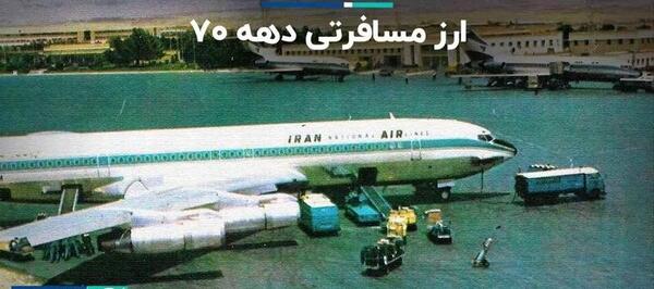 عکس رئیسی با روحانی