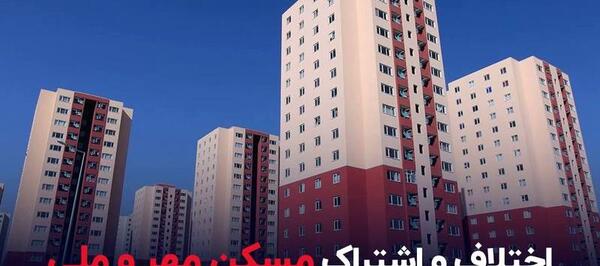 عکس رئیسی با روحانی