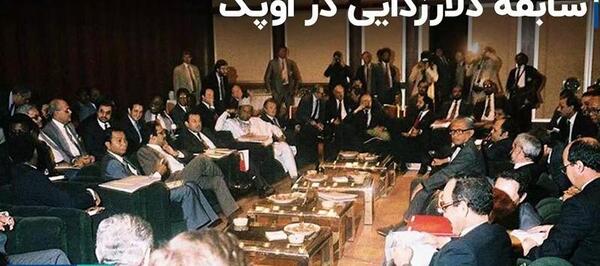 عکس رئیسی با روحانی