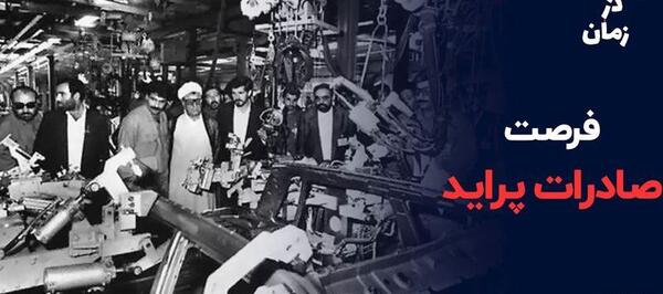 عکس رئیسی با روحانی