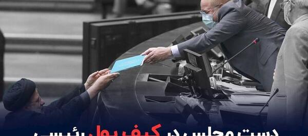 عکس رئیسی با روحانی