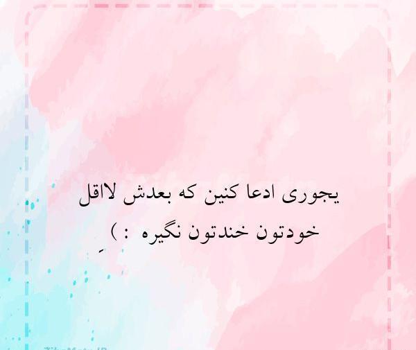 عکس نوشته تیکه دار دروغ گفتن