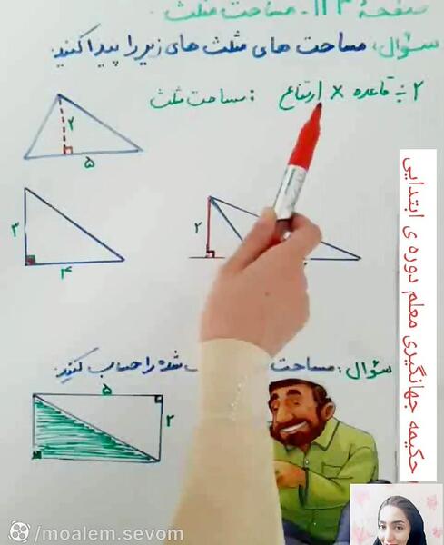 عکس چرخش خورشید به دور زمین