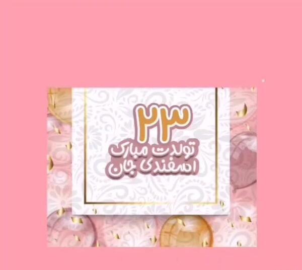 عکس چرخش خورشید به دور زمین