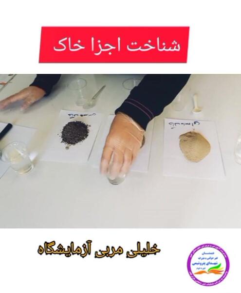 عکس چرخش خورشید به دور زمین
