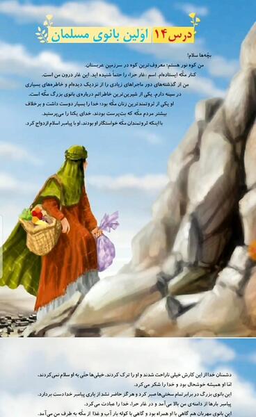 عکس چرخش خورشید به دور زمین