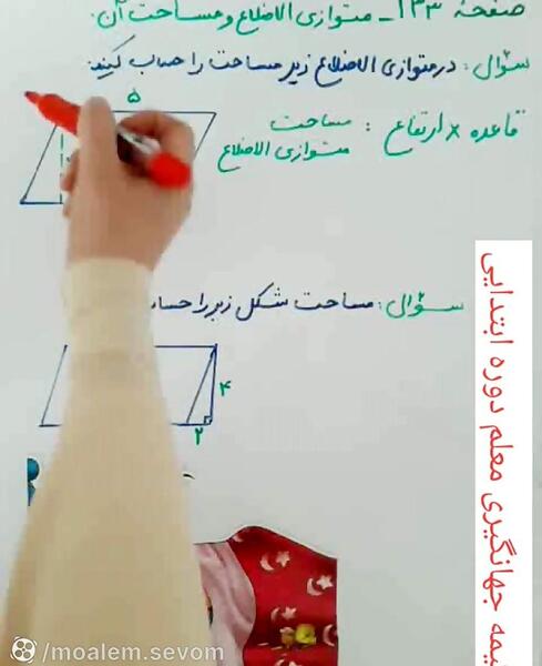 عکس چرخش خورشید به دور زمین