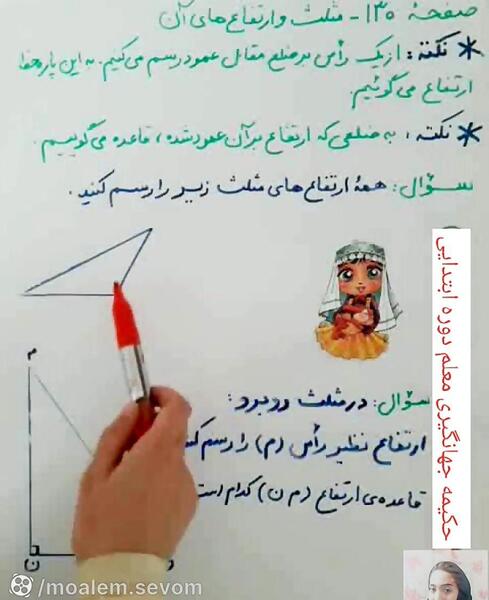 عکس چرخش خورشید به دور زمین
