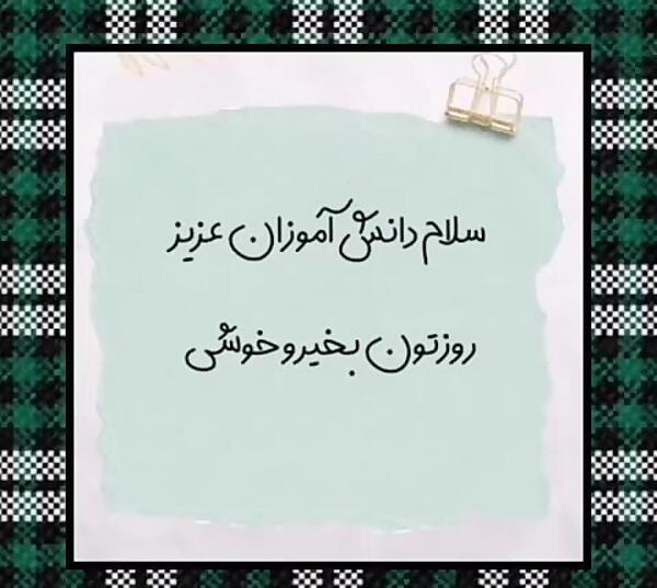 عکس چرخش خورشید به دور زمین