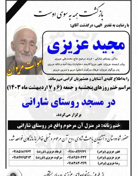 عکس مبینا کریمی