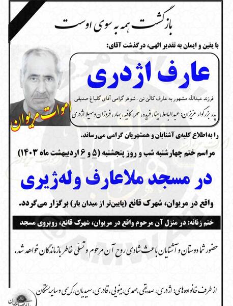 عکس مبینا کریمی
