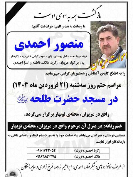 عکس مبینا کریمی