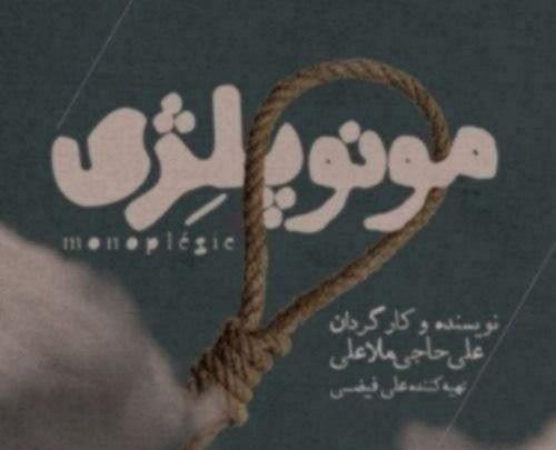 عکس مبینا کریمی
