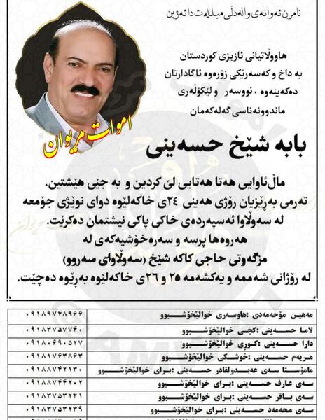 عکس مبینا کریمی