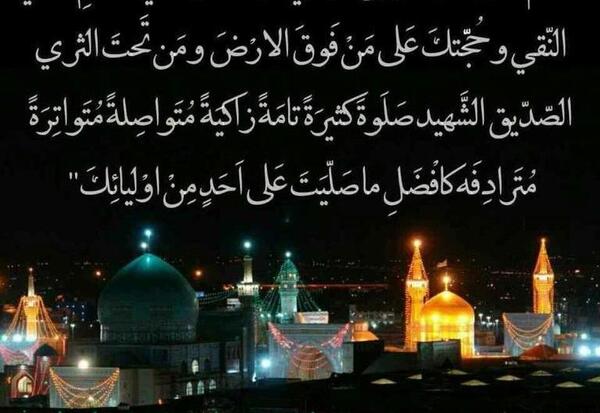 عکس صلوات رهبر