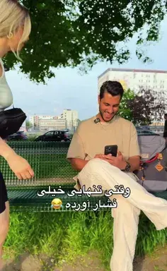 عکس پاتریک گوگولی مگولی