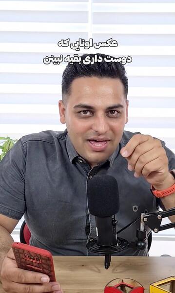 ذخیره عکس در ماشین حساب