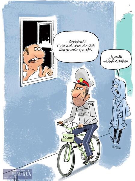 عکس دوچرخه پلیس