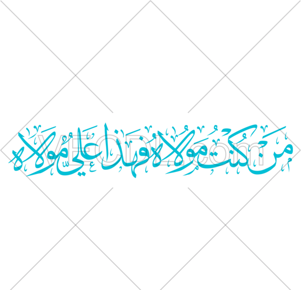 عکس آرم وزارت کشور png