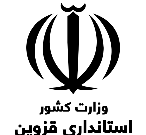 عکس آرم وزارت کشور png