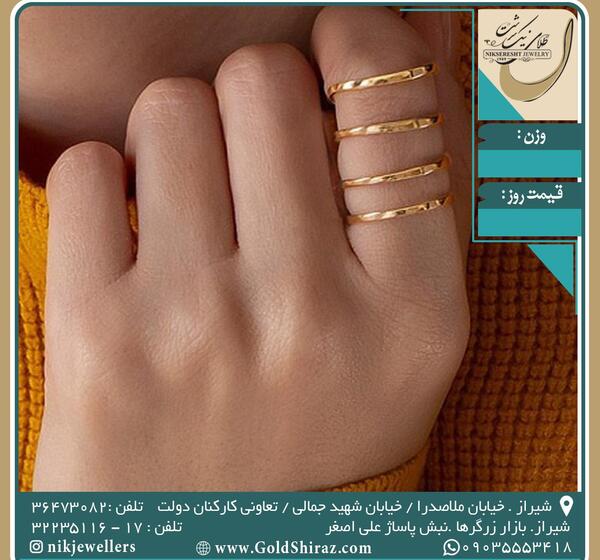 عکس انگشتر ماری