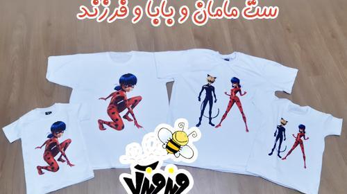 عکس برج دختر کفشدوزکی