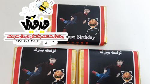 عکس برج دختر کفشدوزکی