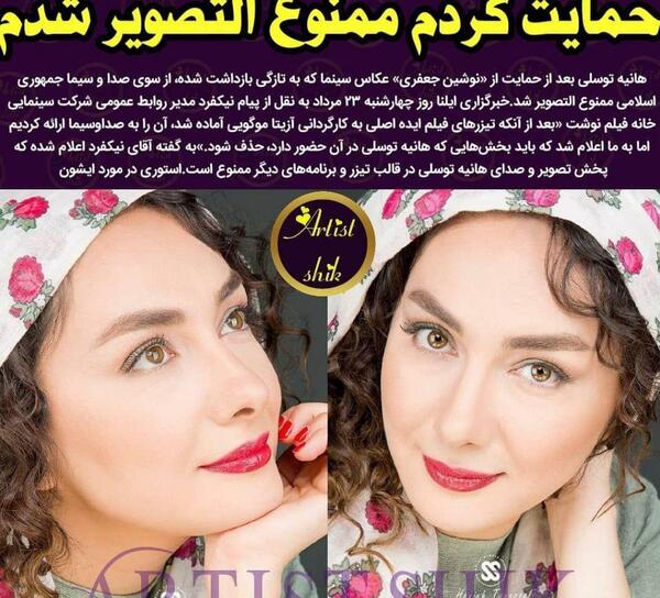 عکس دوست پسر هانیه شجاعی