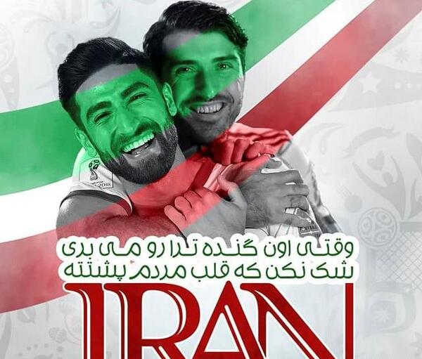 عکس پرچم ایران تیم ملی
