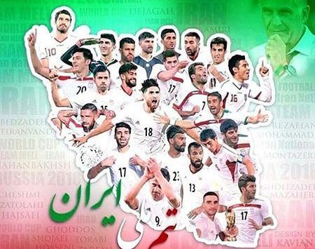 عکس پرچم ایران تیم ملی