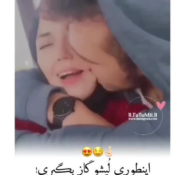 عکس گاز گرفتن دوست پسر