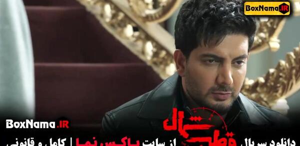 عکس ایلول و علی عاصف