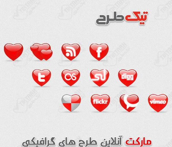 عکس قلب های بنفش