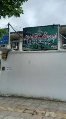 عکس جاده فومن