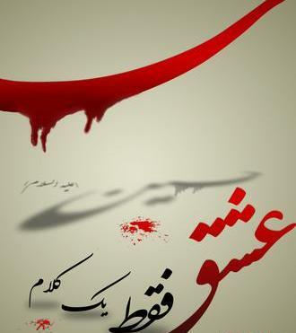 عکس سمیرا نوشته