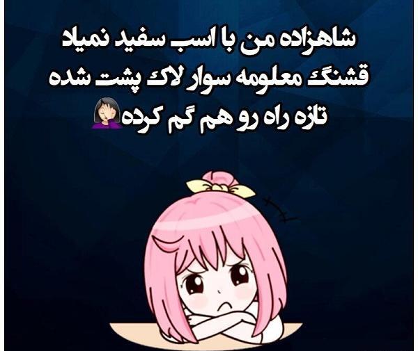 عکس نوشته من شادم