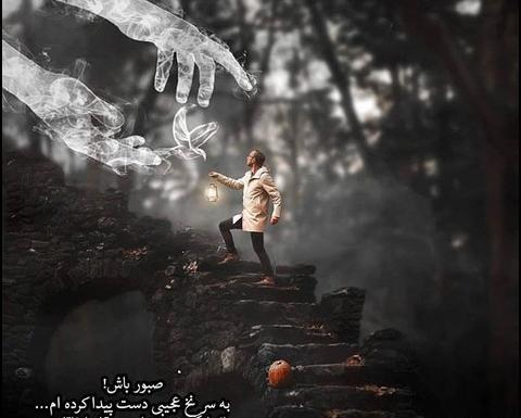 عکس نوشته من شادم