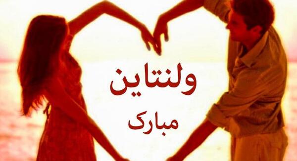 عکس جدید از ولنتاین