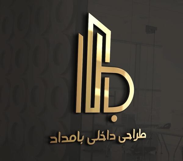 عکس لوگو طراحی داخلی