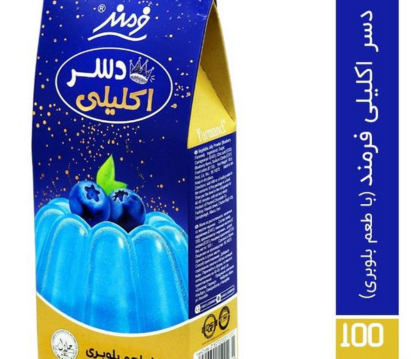 عکس ژله فرمند اکلیلی